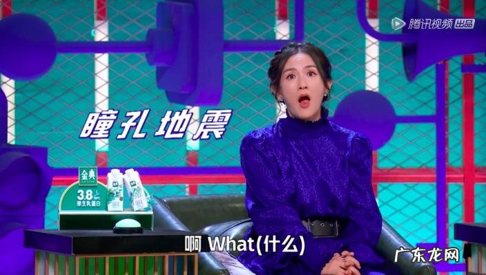 歌手2019第七期排名 我是歌手第七期排名