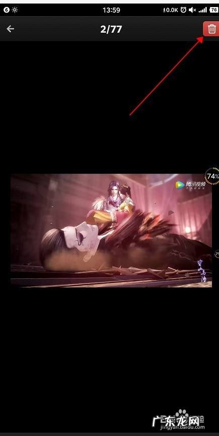 如何真正删除照片,相册里的照片删除了怎么恢复?