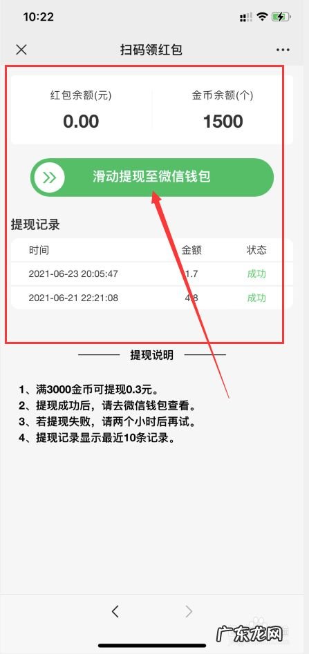 能提现到微信的赚钱游戏