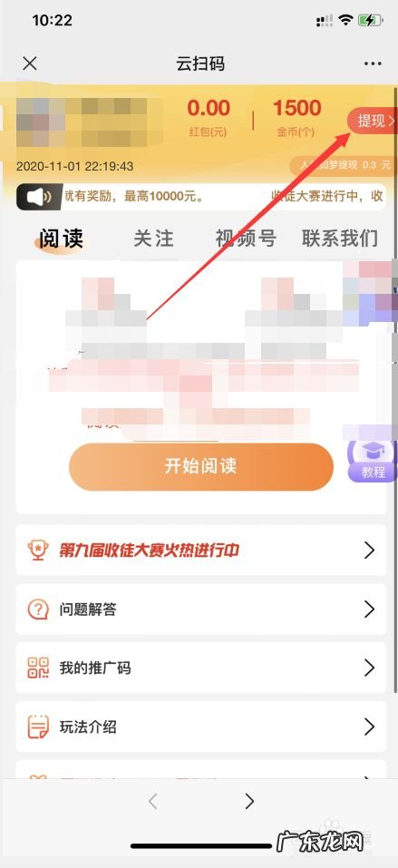能提现到微信的赚钱游戏