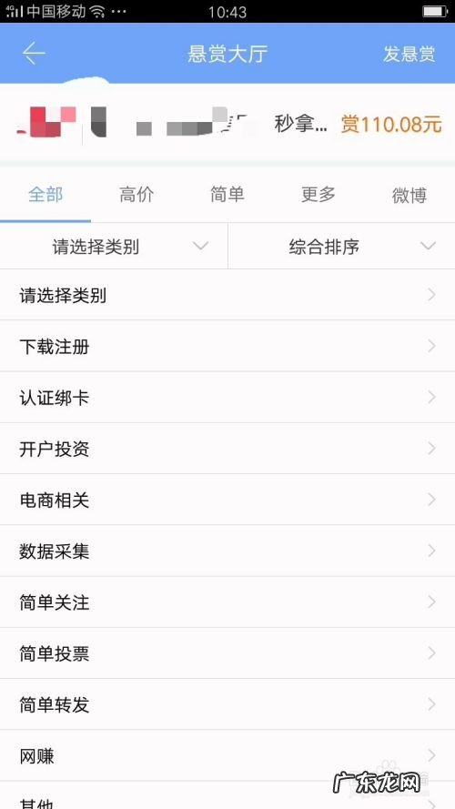 手机看资讯新闻能赚钱的APP有哪些
