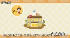 开早餐店能赚钱吗