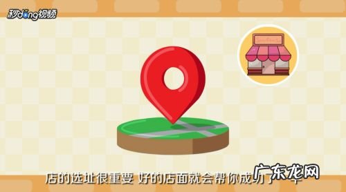 开早餐店能赚钱吗