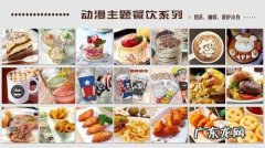 开动漫奶茶店能赚钱吗,奶茶店一年能赚多少？