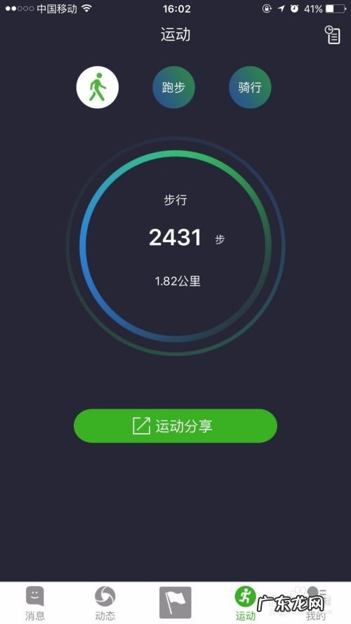 运动夺宝能赚钱,答题夺宝赚钱是真的吗？