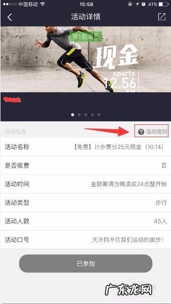 运动夺宝能赚钱,答题夺宝赚钱是真的吗？