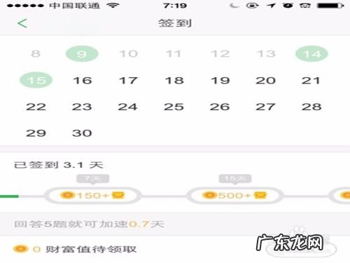 百度知道能赚钱吗,一天赚1000块钱的游戏？