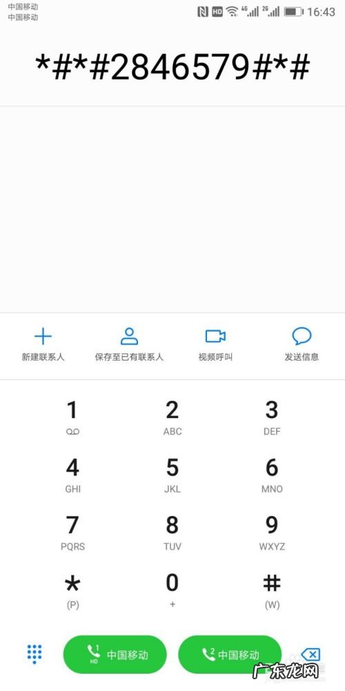 怎样查询华为手机的真正电量,华为电池容量查询？
