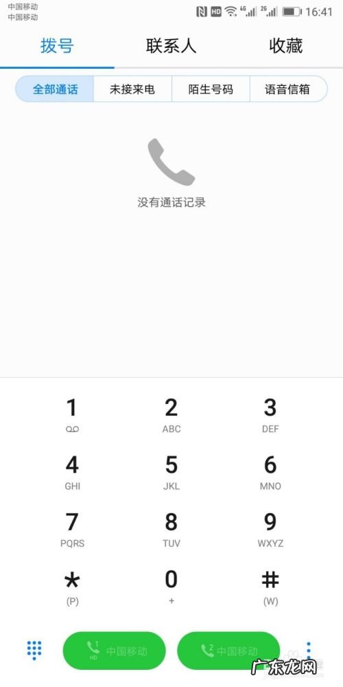 怎样查询华为手机的真正电量,华为电池容量查询？