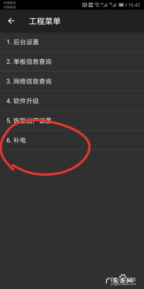 怎样查询华为手机的真正电量,华为电池容量查询？