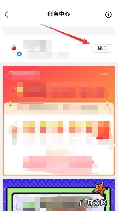 能赚钱到qq钱包的软件怎么玩,怎样赚qq钱包的钱?