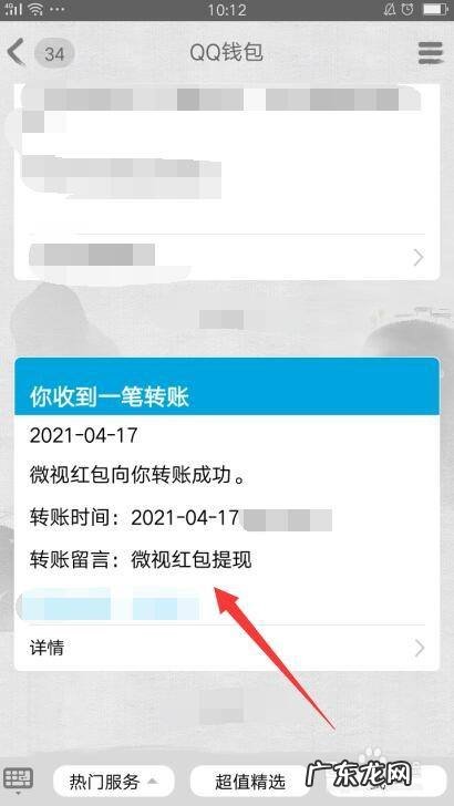 能赚钱到qq钱包的软件怎么玩,怎样赚qq钱包的钱?