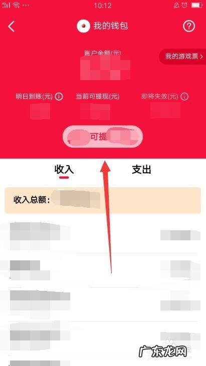能赚钱到qq钱包的软件怎么玩,怎样赚qq钱包的钱?