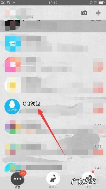 能赚钱到qq钱包的软件怎么玩,怎样赚qq钱包的钱?
