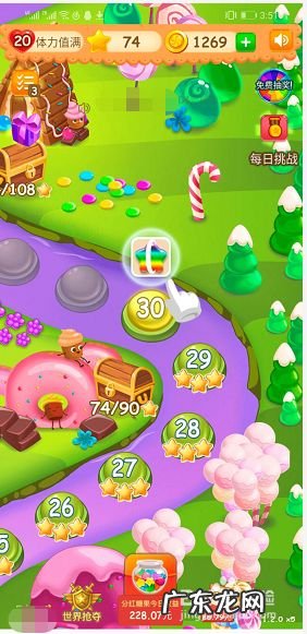 手机APP趣消除的真能赚钱吗,赚钱趣app下载安装?