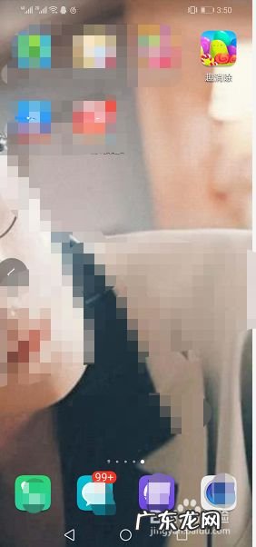 手机APP趣消除的真能赚钱吗,赚钱趣app下载安装?