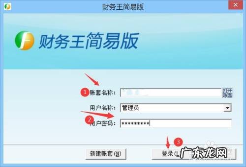 稳岗补贴会计处理,稳岗补贴计入什么科目?