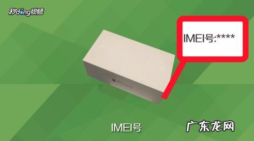 苹果手机盒子里有什么,苹果13手机盒里的配件?