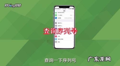 苹果手机盒子里有什么,苹果13手机盒里的配件?