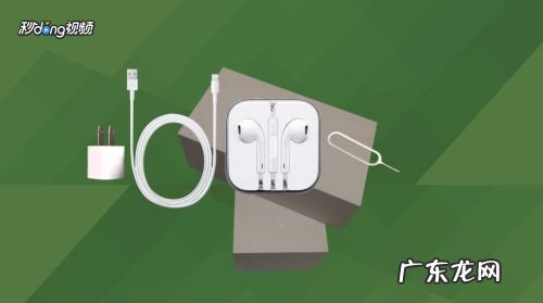 苹果手机盒子里有什么,苹果13手机盒里的配件?