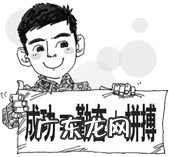 如何通过互联网能快速赚钱颠覆你传统思维和观念,什么是互联网思维举例?