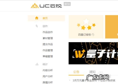 有哪些自媒体平台能赚钱,十大收益最好的自媒体平台?