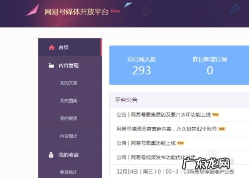 有哪些自媒体平台能赚钱,十大收益最好的自媒体平台?