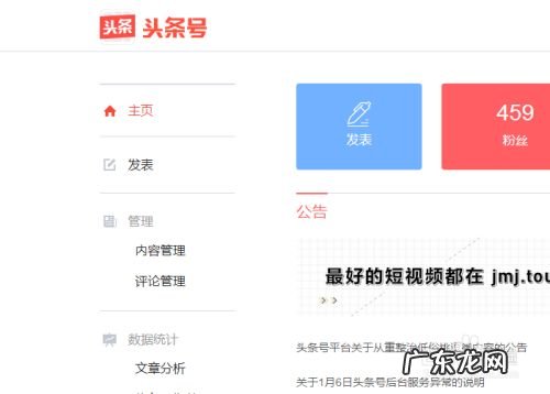 有哪些自媒体平台能赚钱,十大收益最好的自媒体平台?