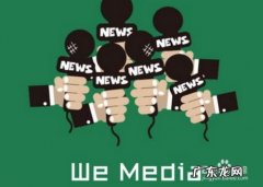 有哪些自媒体平台能赚钱,十大收益最好的自媒体平台？