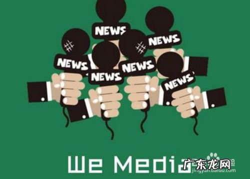 有哪些自媒体平台能赚钱,十大收益最好的自媒体平台?