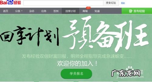 百度回享计划能赚钱吗,新回享计划官网?