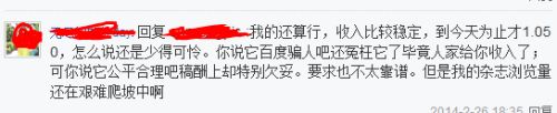 百度回享计划能赚钱吗,新回享计划官网?