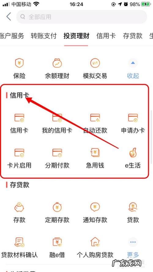 手机银行有什么用途,手机银行有必要开通吗？
