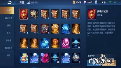 王者荣耀有什么比较好听的昵称,王者荣耀好听的昵称?