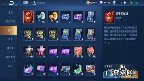 王者荣耀有什么比较好听的昵称,王者荣耀好听的昵称?