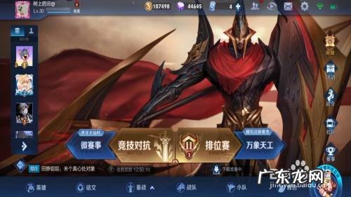 王者荣耀有什么比较好听的昵称,王者荣耀好听的昵称?