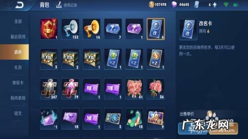 王者荣耀有什么比较好听的昵称,王者荣耀好听的昵称?