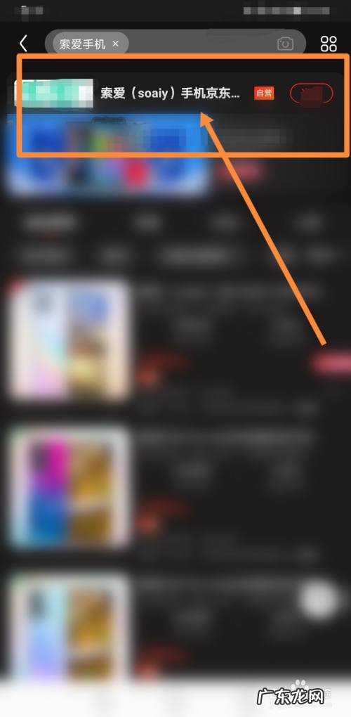 索爱有什么手机,索爱手机全部机型大全？