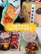 有什么比较耐吃的零食,零食清单列表100种？