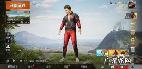 小米8手机吃鸡最稳灵敏度,小米8和平精英灵敏度？