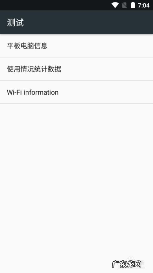 手机拨号键比较实用的功能