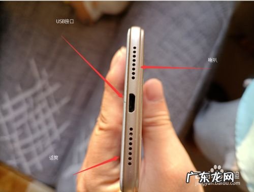 手机底部的小孔有什么功能