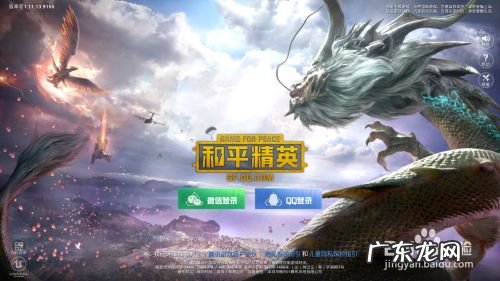 和平精英怎么压枪稳