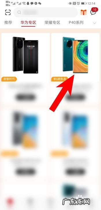 买华为手机在哪里买比较放心,买华为去实体店好还是网上好?