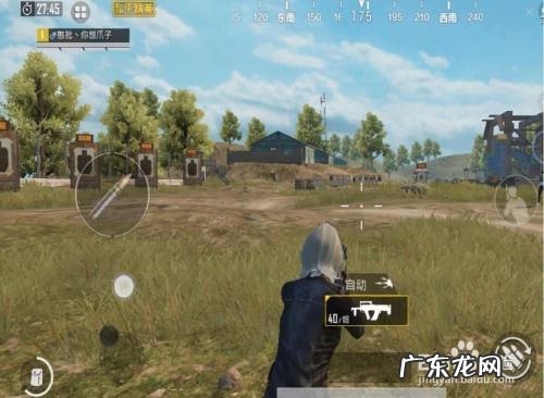 和平精英灵敏度怎么调最稳,灵敏度上下左右抖动怎么调?