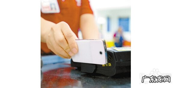 那些手机支付方式比较安全,第三种支付方式是什么?