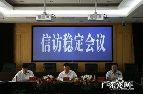 社区工作者维稳工作的范围是哪些,考法律工作者需要什么条件？