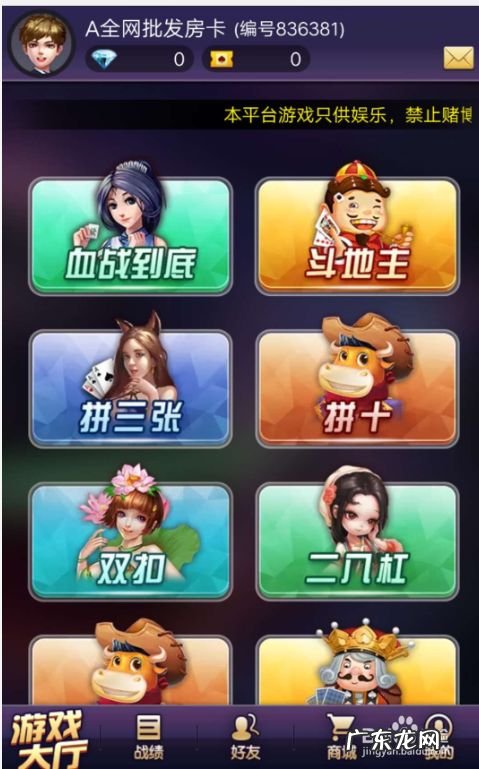 超稳互娱进不去了怎么办