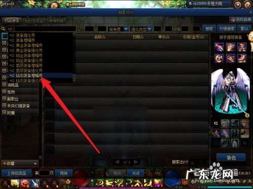 dnf增幅12最稳的技巧