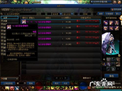 dnf增幅12最稳的技巧